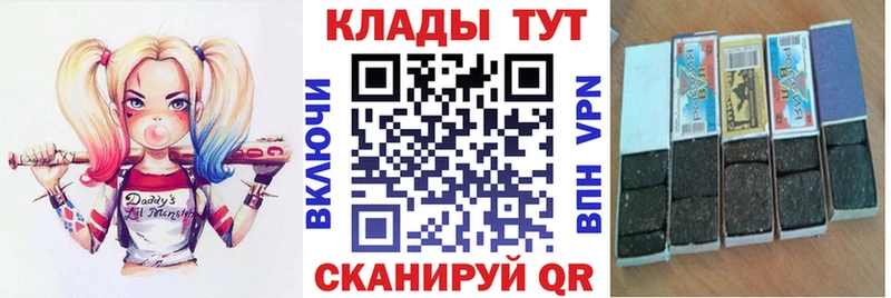 Купить наркоту Энем Каннабис  Alpha-PVP  Cocaine  Гашиш  Кодеин  МЕФ 