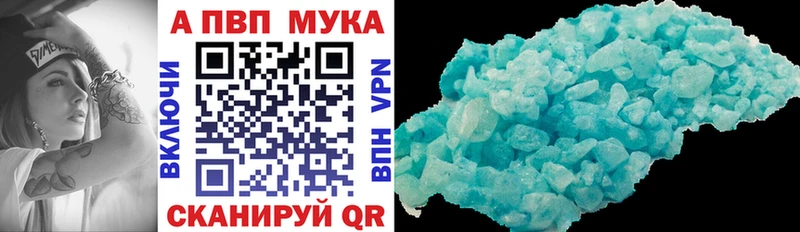 даркнет сайт  Энем  Alfa_PVP кристаллы 