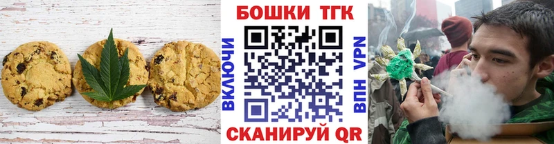 Еда ТГК марихуана  Энем 