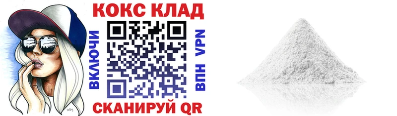 COCAIN Columbia  Энем 