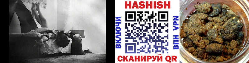 блэк спрут зеркало  Энем  ГАШИШ 40% ТГК  дарнет шоп 