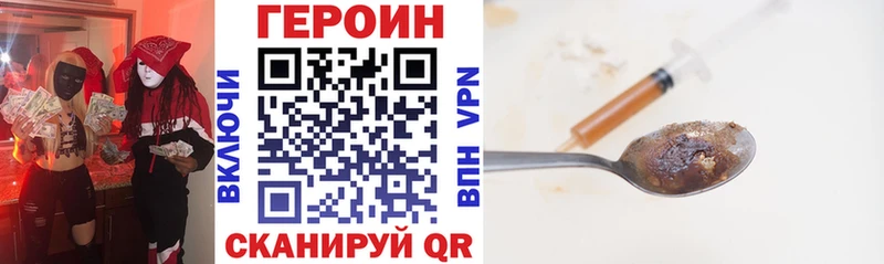 ГЕРОИН Афган  darknet клад  Энем  цены наркотик 