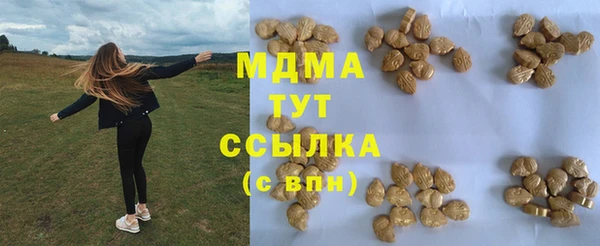 герыч Балахна
