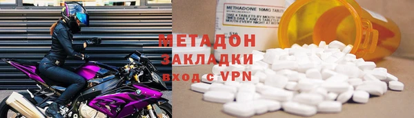 герыч Балахна