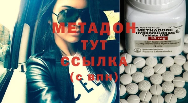 ECSTASY Балабаново