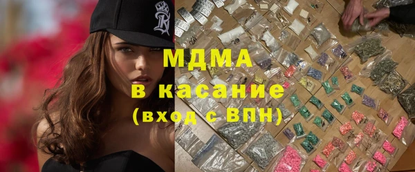 ECSTASY Балабаново