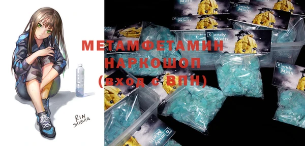 герыч Балахна