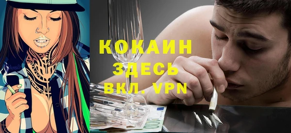 герыч Балахна