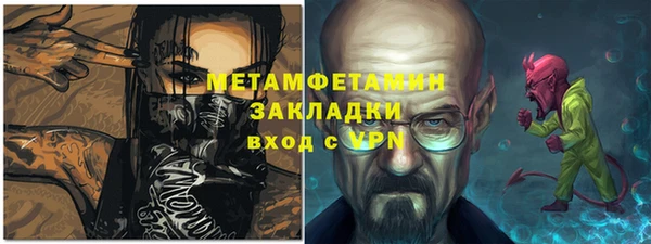 ECSTASY Балабаново