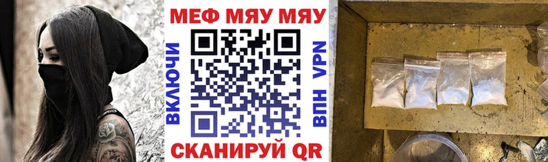 это формула  Энем  KRAKEN ссылка  Мефедрон мука  купить закладку 