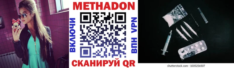 kraken сайт  Энем  МЕТАДОН белоснежный 