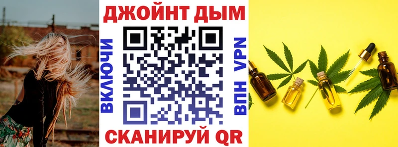 Канабис Ganja Энем